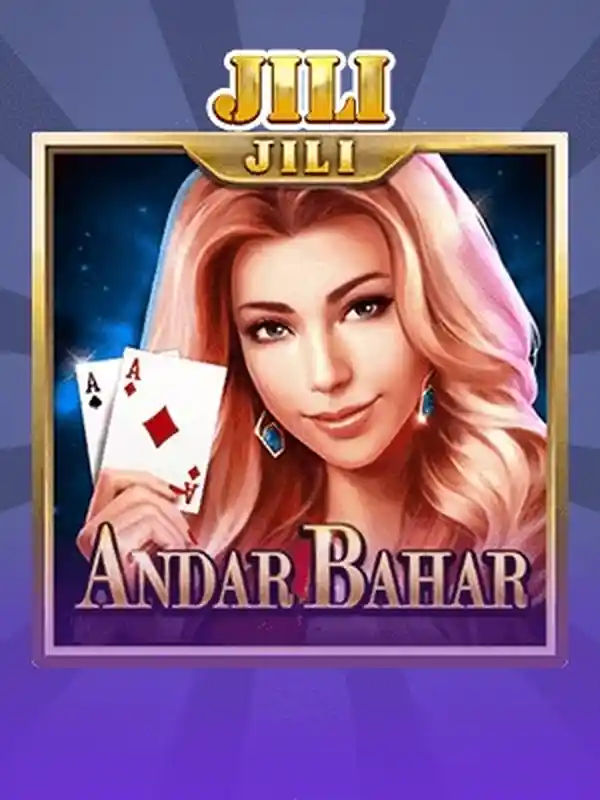 আন্দার বাহার গেম